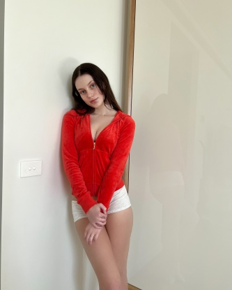 Яня